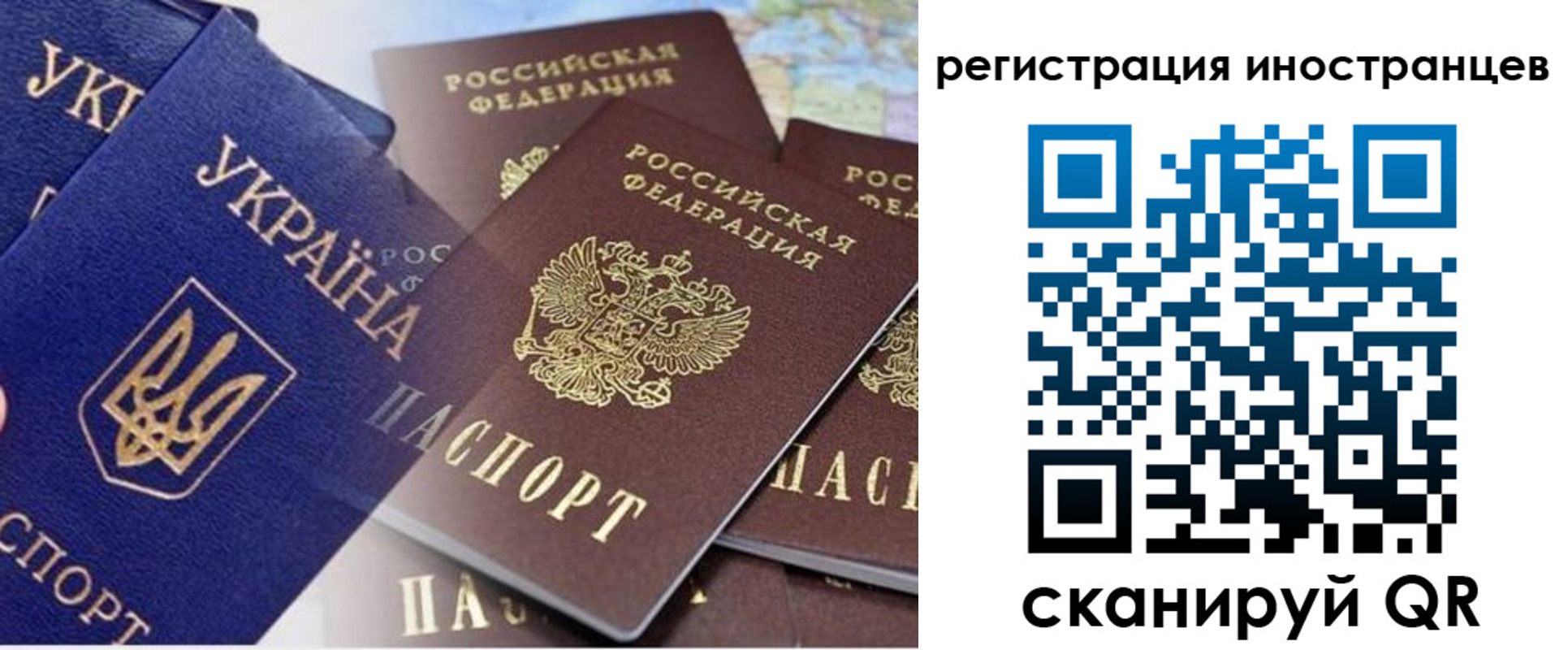 временная регистрация собственник в Уфе